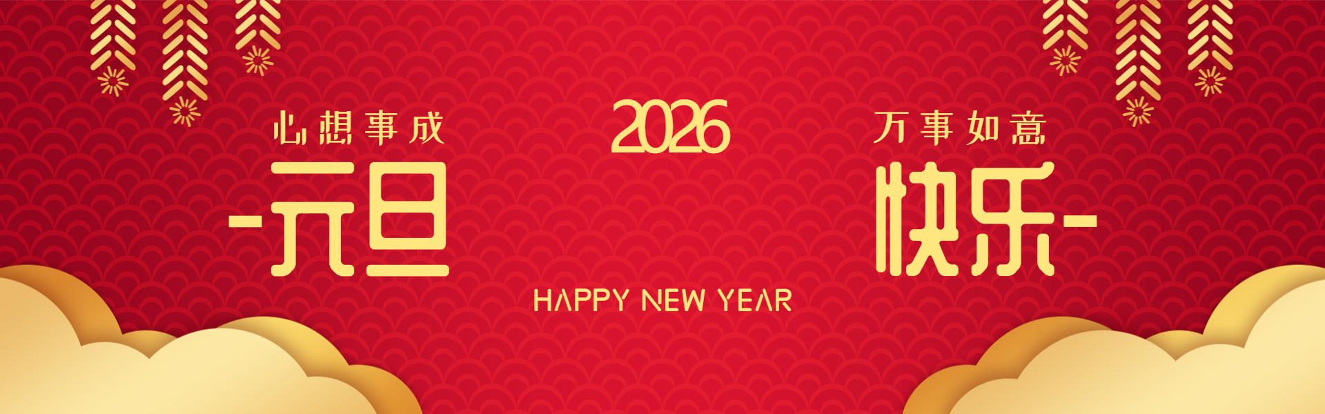 广告1：校园春季运动会招募