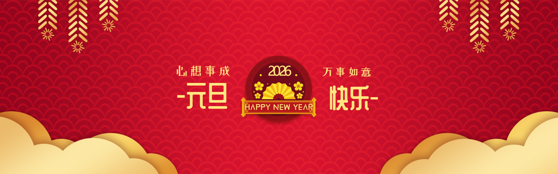 广告2：校园图书漂流活动启动